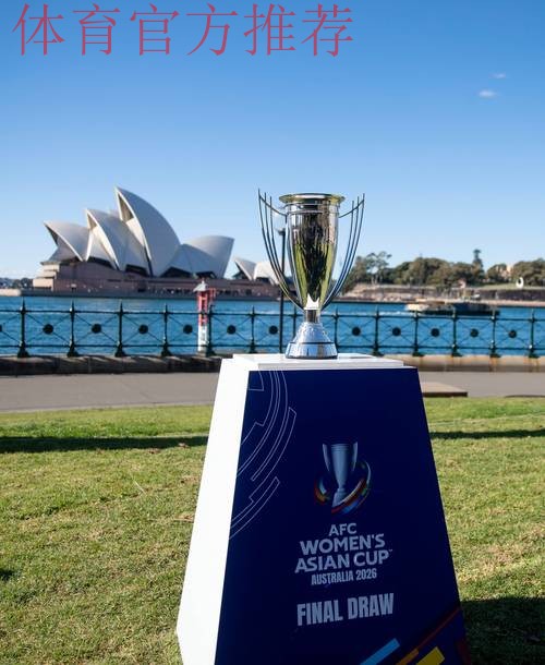 女足世界杯冠军奖杯“空降”深圳 女足世界杯冠军奖杯“空降”深圳