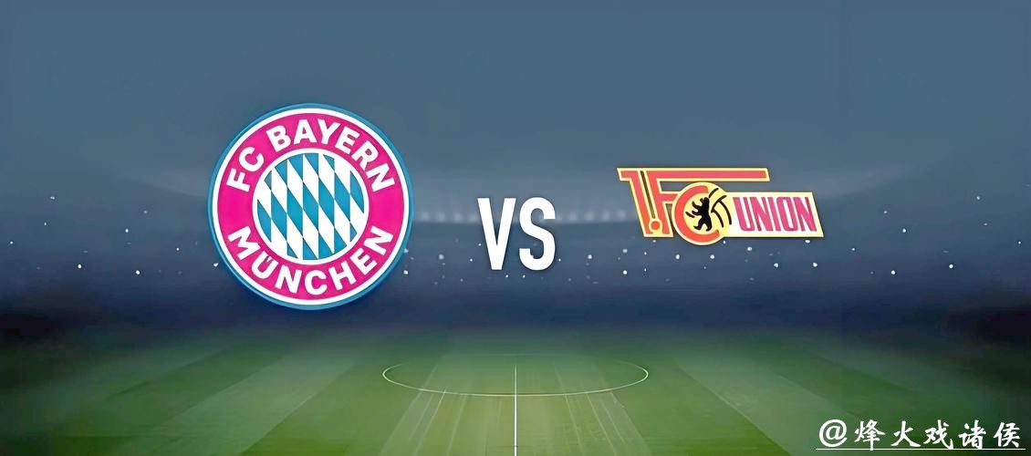 2026年世界杯下注攻略与投注技巧分享 2026年世界杯下注攻略与投注技巧分享